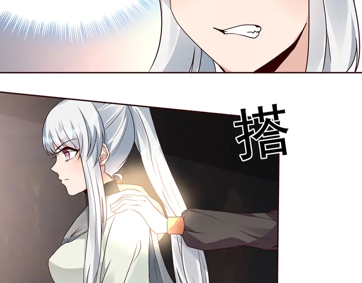 《神医无忧传》第109话 精神力的辅佐 第14页