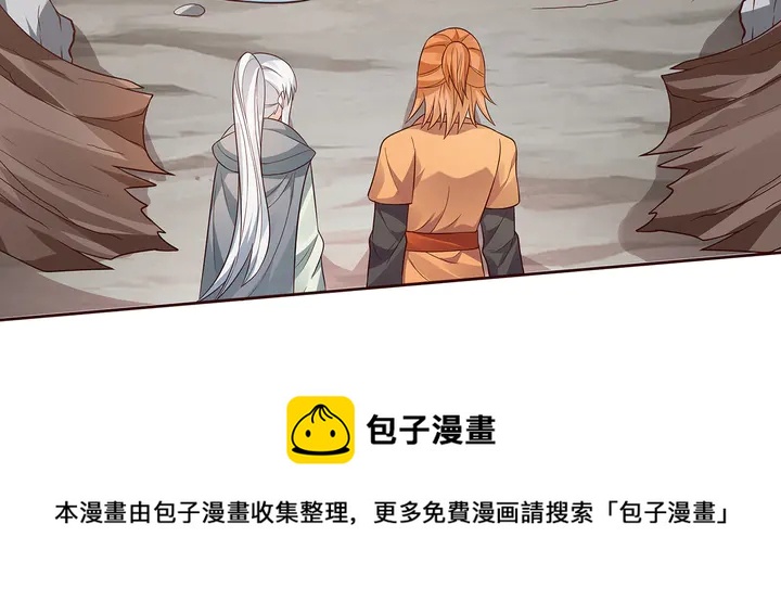 《神医无忧传》第109话 精神力的辅佐 第31页
