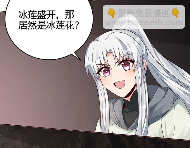 《神医无忧传》第109话 精神力的辅佐 第34页