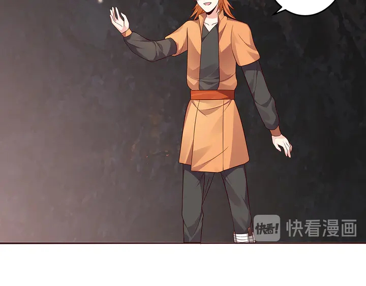 《神医无忧传》第109话 精神力的辅佐 第36页