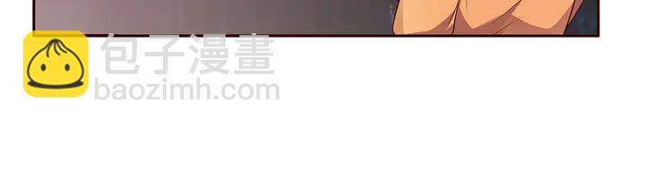 《神医无忧传》第109话 精神力的辅佐 第39页