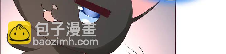 《神医无忧传》第111话 那是你么？ 第33页