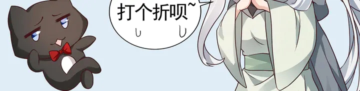 《神医无忧传》第111话 那是你么？ 第35页