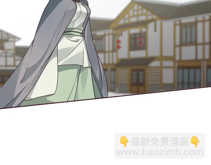 《神医无忧传》第111话 那是你么？ 第40页