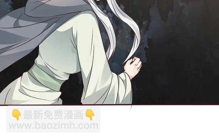 《神医无忧传》第110话 我的辅佐方式 第15页