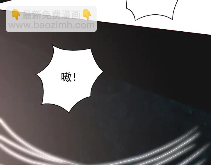 《神医无忧传》第110话 我的辅佐方式 第34页