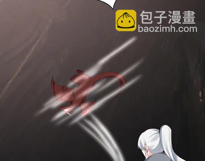 《神医无忧传》第110话 我的辅佐方式 第38页