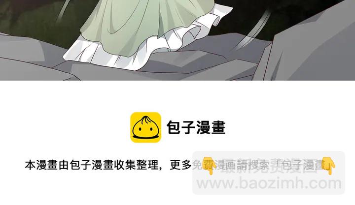 《神医无忧传》第110话 我的辅佐方式 第41页