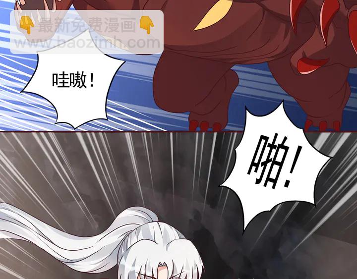 《神医无忧传》第110话 我的辅佐方式 第6页