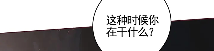 《神医无忧传》第110话 我的辅佐方式 第9页