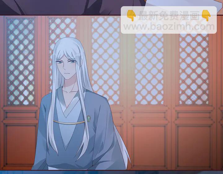 《神医无忧传》第116话 你都会是我的 第32页
