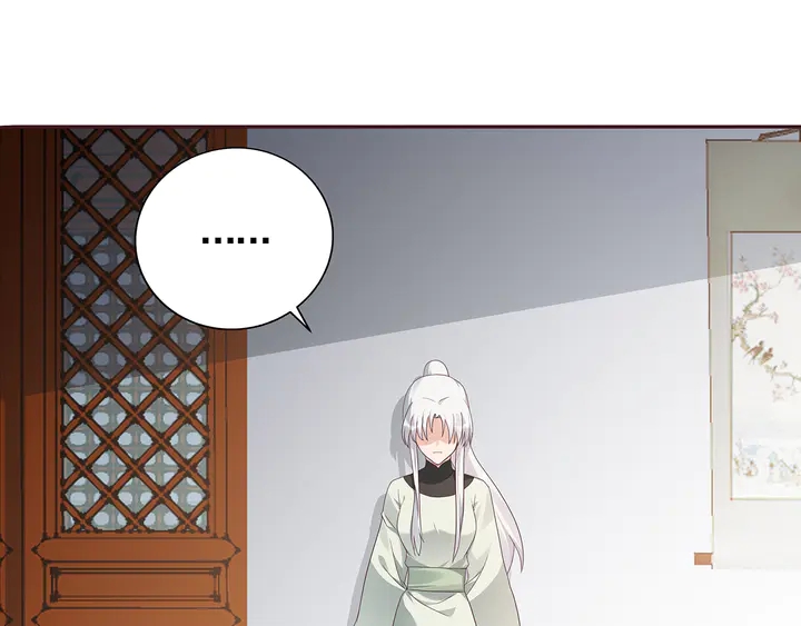 《神医无忧传》第116话 你都会是我的 第36页