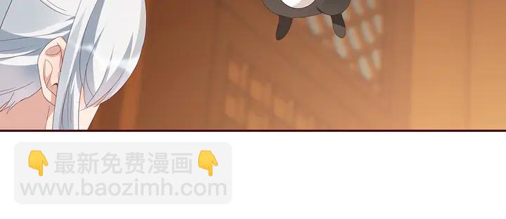 《神医无忧传》第116话 你都会是我的 第39页