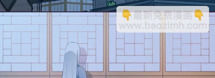 《神医无忧传》第116话 你都会是我的 第5页