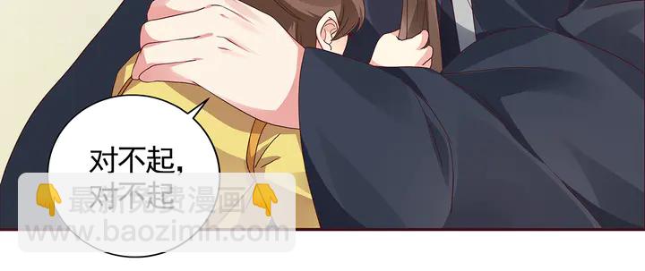 《神医无忧传》第115话 你是她最珍贵的 第25页