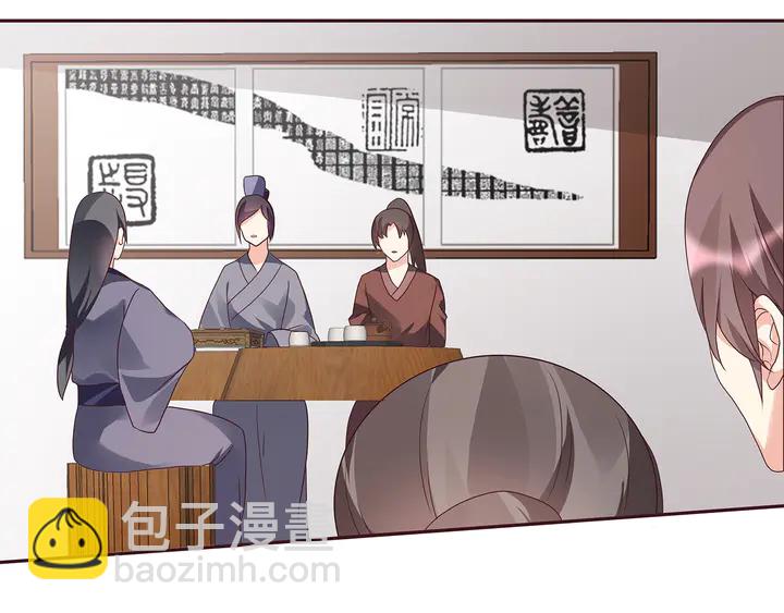 《神医无忧传》第115话 你是她最珍贵的 第48页