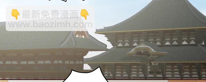 《神医无忧传》第115话 你是她最珍贵的 第5页