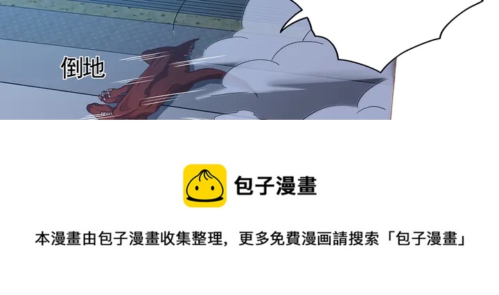 《神医无忧传》第113话 不要离开我 第21页