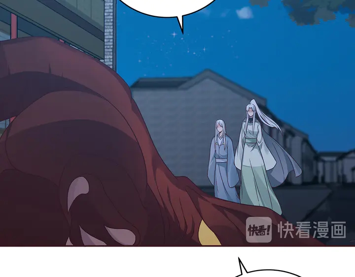 《神医无忧传》第113话 不要离开我 第28页