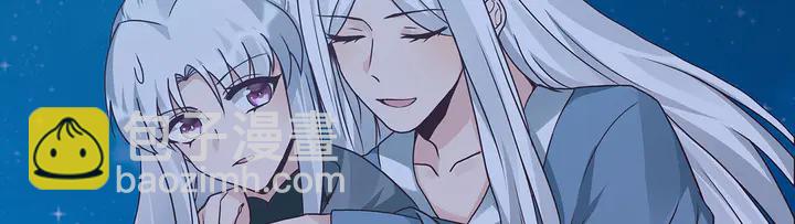《神医无忧传》第113话 不要离开我 第5页