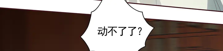《神医无忧传》第117话 别想伤害她 第25页