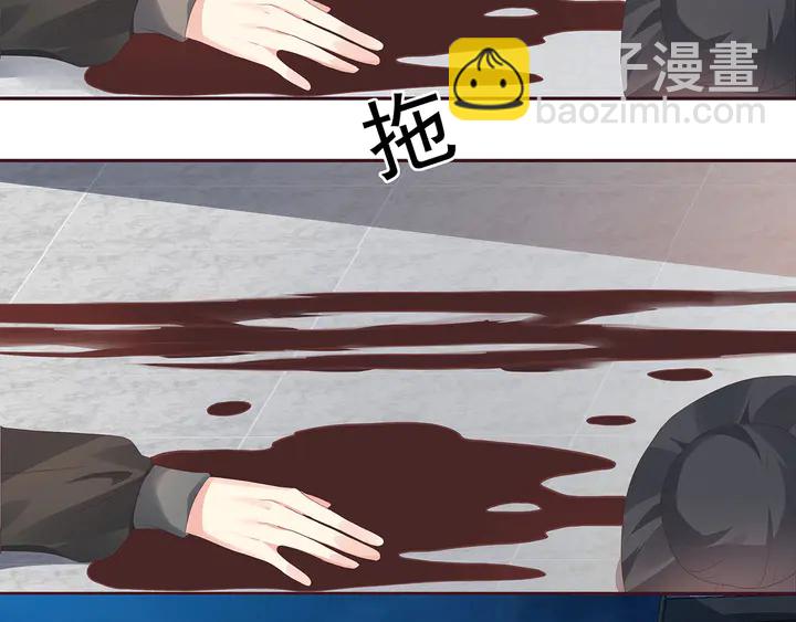 《神医无忧传》第117话 别想伤害她 第34页