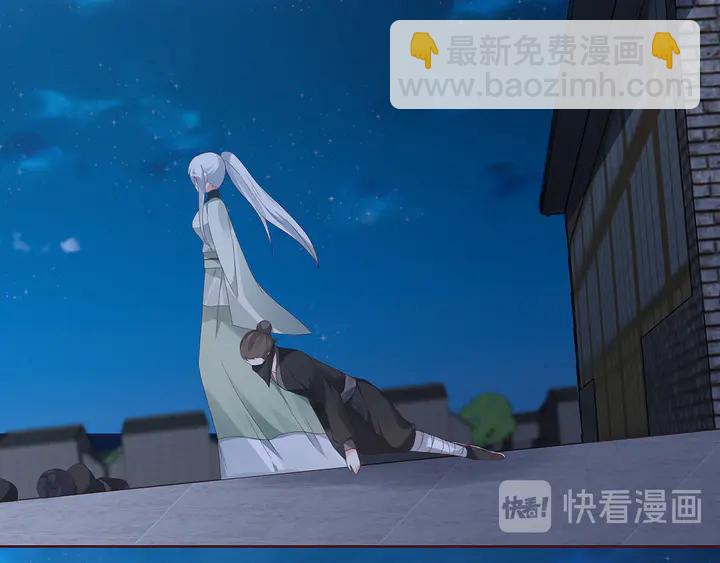 《神医无忧传》第117话 别想伤害她 第36页