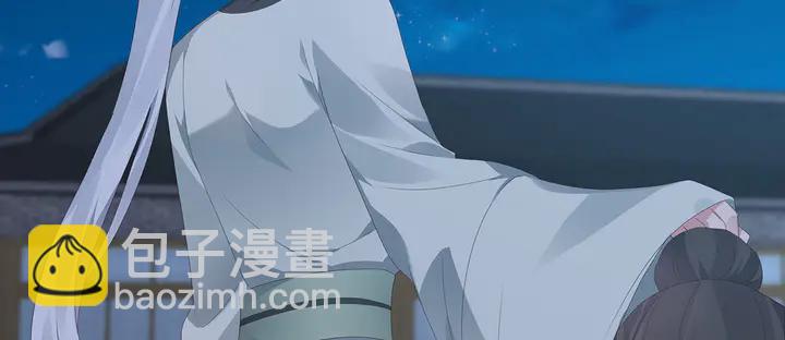 《神医无忧传》第117话 别想伤害她 第43页