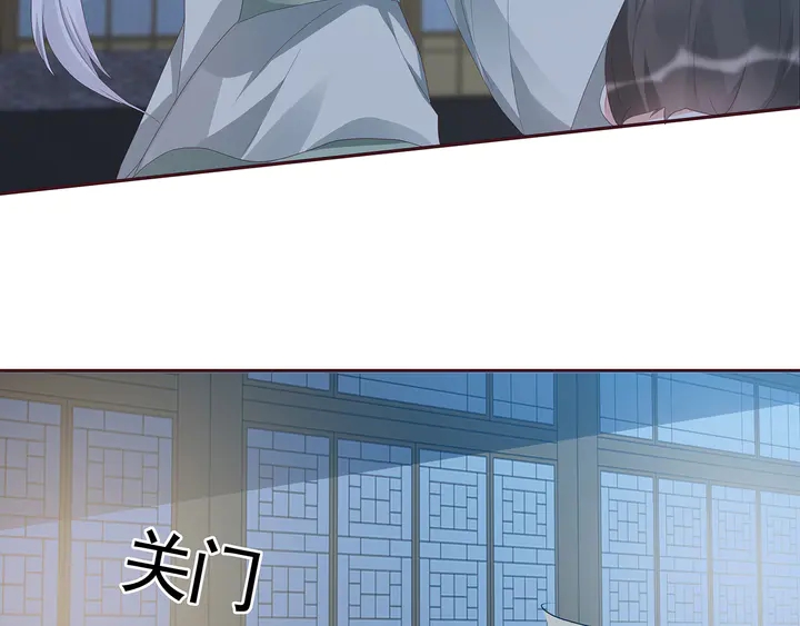 《神医无忧传》第117话 别想伤害她 第44页