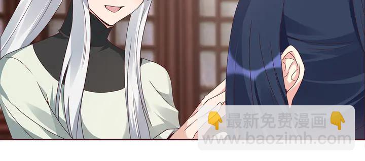 《神医无忧传》第119话 兄妹相称 第27页