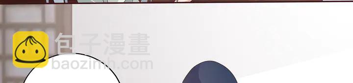 《神医无忧传》第119话 兄妹相称 第29页