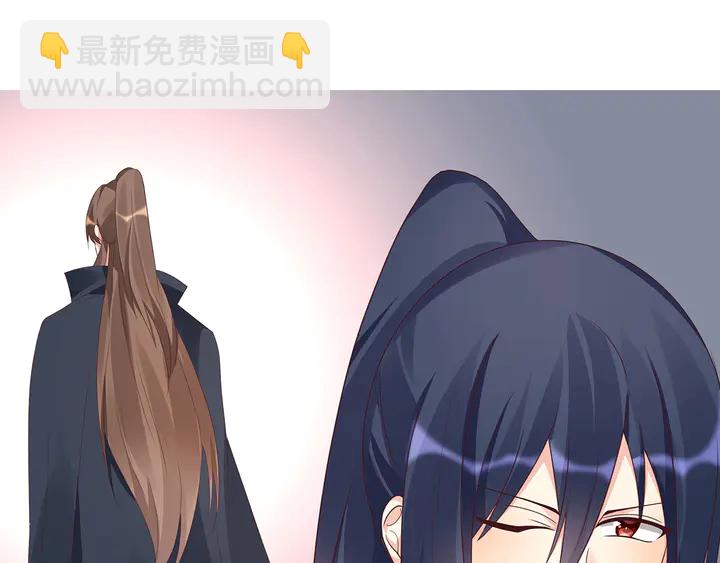 《神医无忧传》第119话 兄妹相称 第40页