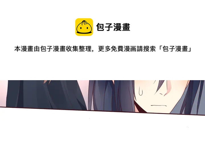 《神医无忧传》第119话 兄妹相称 第41页