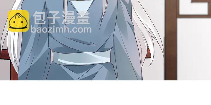 《神医无忧传》第120话 很快团聚 第29页
