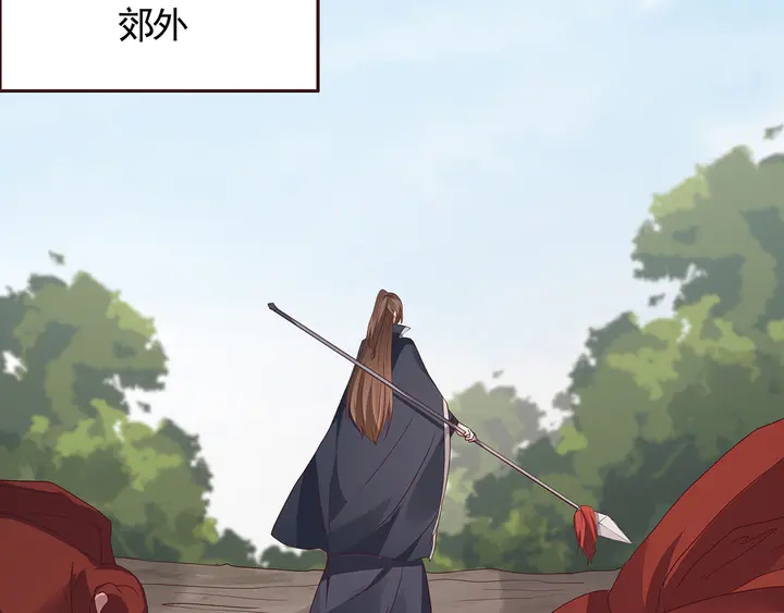 《神医无忧传》第120话 很快团聚 第40页
