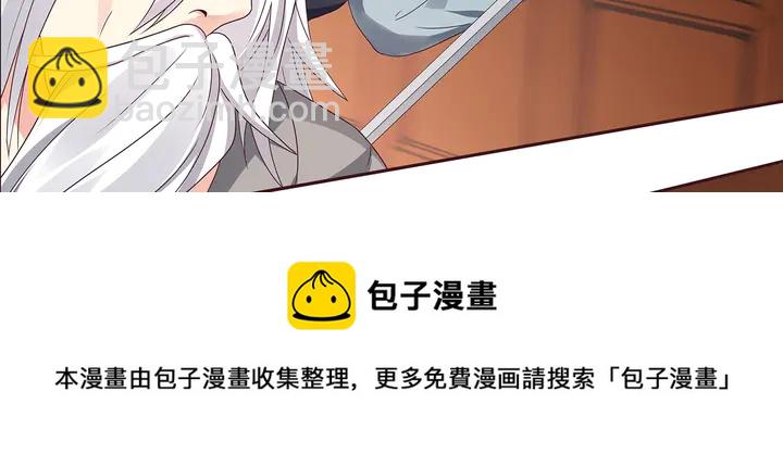 《神医无忧传》第118话 不要再分开 第11页
