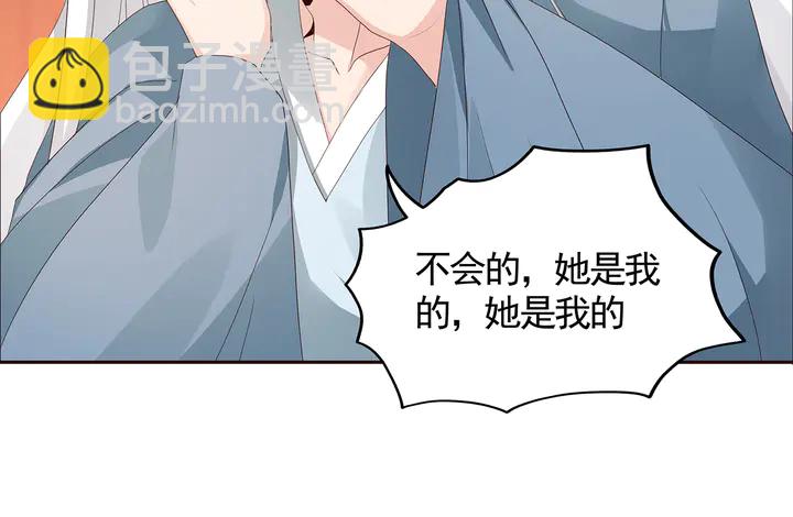 《神医无忧传》第118话 不要再分开 第27页