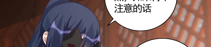 《神医无忧传》第118话 不要再分开 第33页