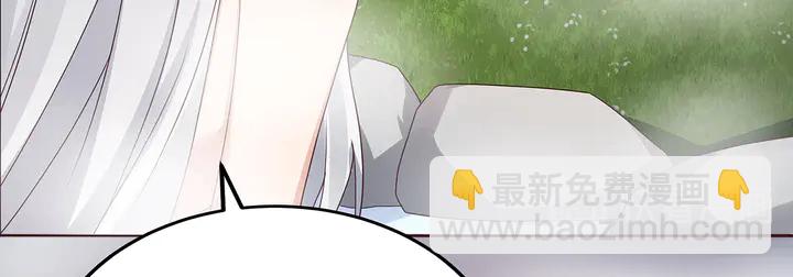 《神医无忧传》第118话 不要再分开 第49页