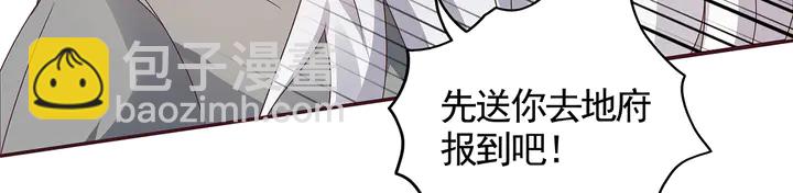 《神医无忧传》第118话 不要再分开 第9页