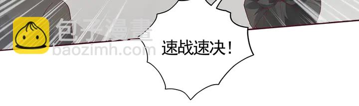 《神医无忧传》第122话 找到你了 第13页