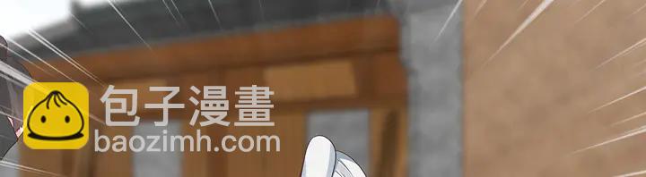 《神医无忧传》第122话 找到你了 第17页