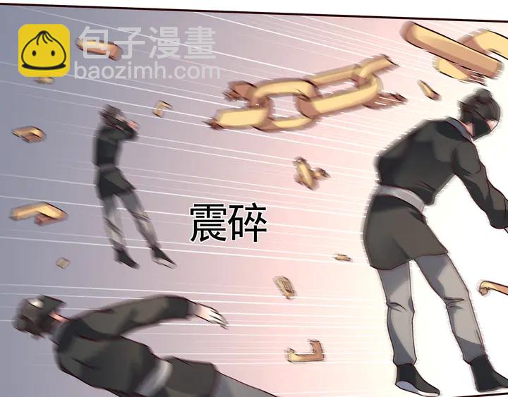 《神医无忧传》第122话 找到你了 第48页