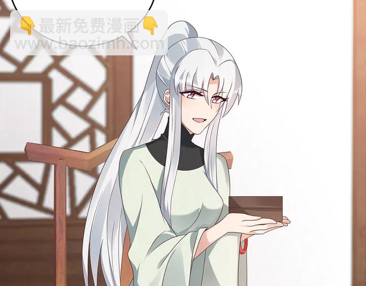 《神医无忧传》第121话 化玄丹风波 第28页