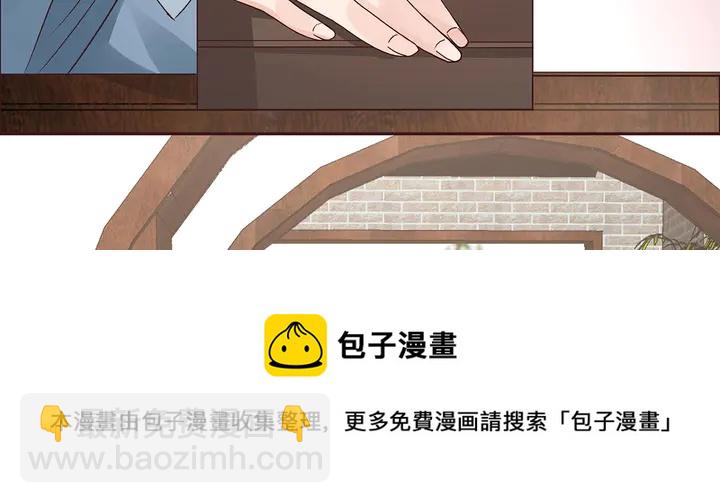 《神医无忧传》第121话 化玄丹风波 第31页