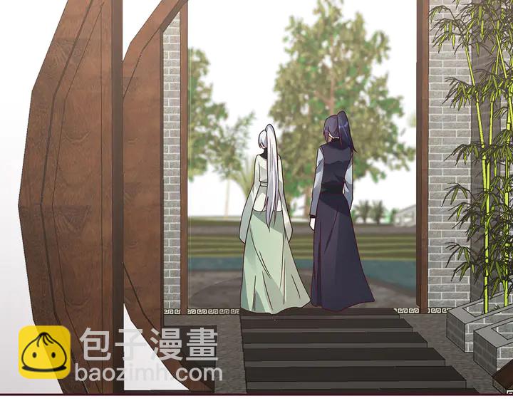 《神医无忧传》第121话 化玄丹风波 第32页
