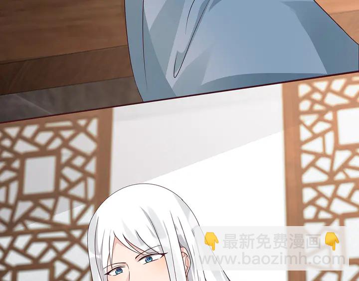 《神医无忧传》第121话 化玄丹风波 第38页