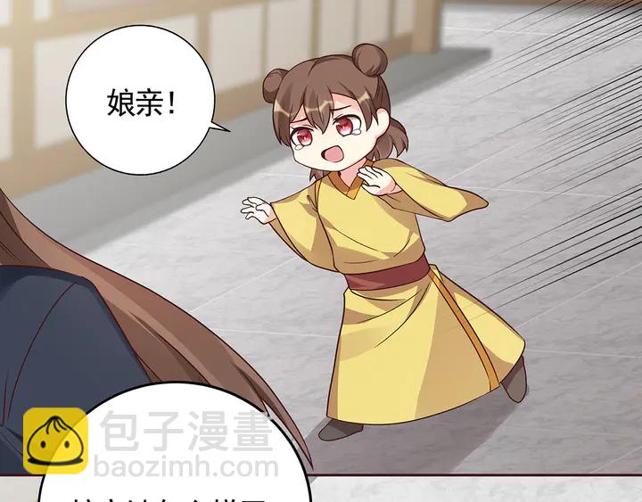 《神医无忧传》第123话 一家团聚啦 第10页