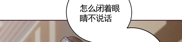 《神医无忧传》第123话 一家团聚啦 第13页