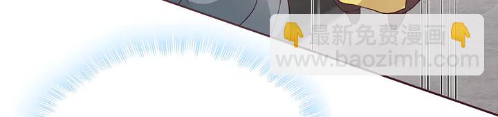 《神医无忧传》第123话 一家团聚啦 第17页